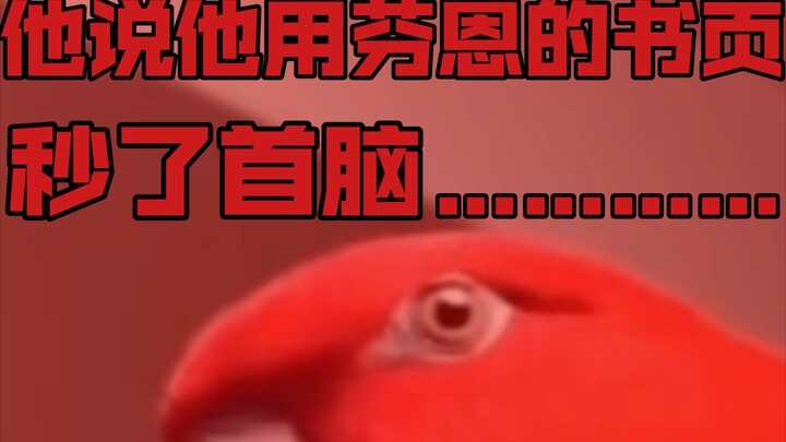 Đối với Nguyệt Kế Vân, tiểu quỷ này thật đáng khinh!