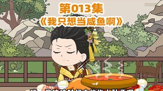 大明的宝钞