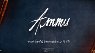 அம்மு தமிழ்