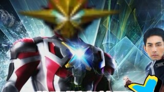 X Ultra Swordsman