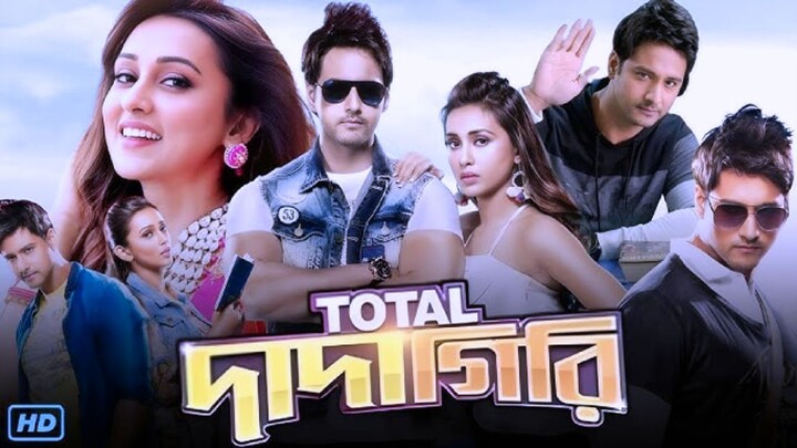 Total Dadagiri
