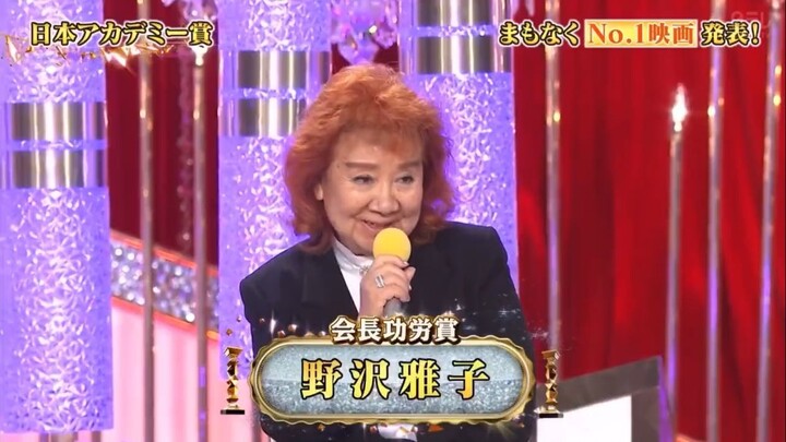 第45回Japanアカデミー賞