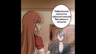 มังงะ ปล่อยแม่มดคนนั้นซะ ตอนที่92 เออออออออออ