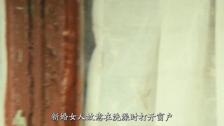 A sexy young wife is brutally abused by a rural bachelor. Her spineless husband, pushed to the limit