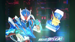 Kamen Rider Destream Henshin Sound (HD)