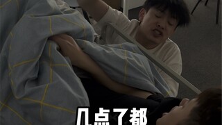 เข้มงวดกับเพื่อน แต่อ่อนโยนกับตัวเองหน่อย! ฉันนอนดึกได้ แต่เธอนอนไม่ได้!