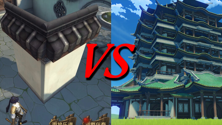จุดหมายปลายทางของเกม The Uncertain vs บ้านในเกมอื่นๆ