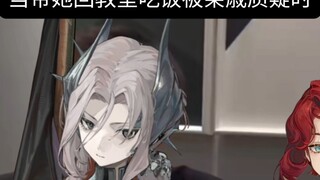 烽火组见家长时be like：
