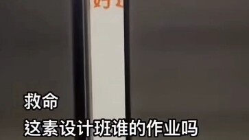 Semua jalan menuju Taobao