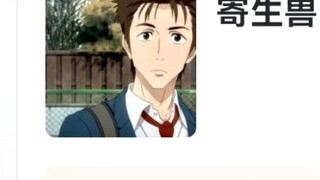 Hupu Ratings "Anime yang dikritik karena namanya"