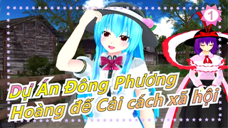 [Dự Án Đông Phương MMD] Hoàng đế Cải cách xã hội_1