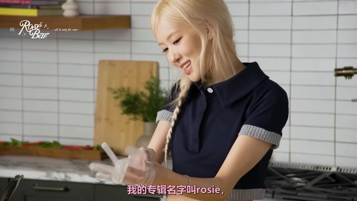 [Yuxiang Rousi Subbing Team] 241020 Rosé Vogue Chinese Subtitles