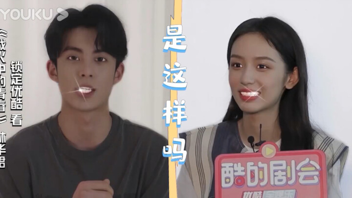 When interview footage meets reality