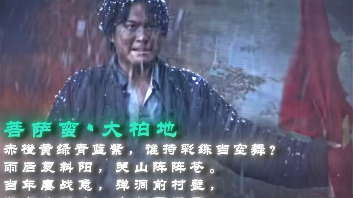 “文韬武略 智勇双全”