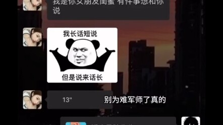 سيدي، لدي خطة.