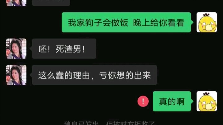 “Nhưng mà thật sự làm được mà”