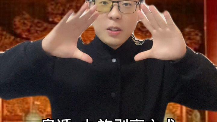 ชนะแล้วได้อะไร? ลงจอดแล้วได้อะไร?