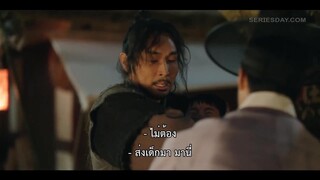 Joseon Attorney A Morality (2023) ทนายความแห่งยุคโชซอน EP 12 [ซับไทย]