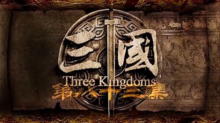 Three Kingdoms 2010 EP37