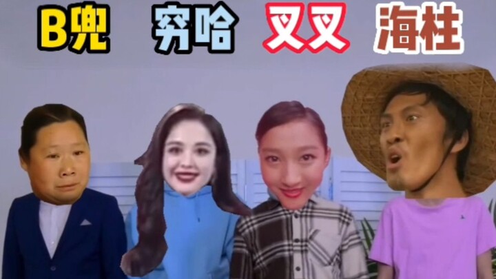 ⚡رقصة الشيشا للدجاج الصغير⚡ (نسخة أقوى الأربعة الكبار)