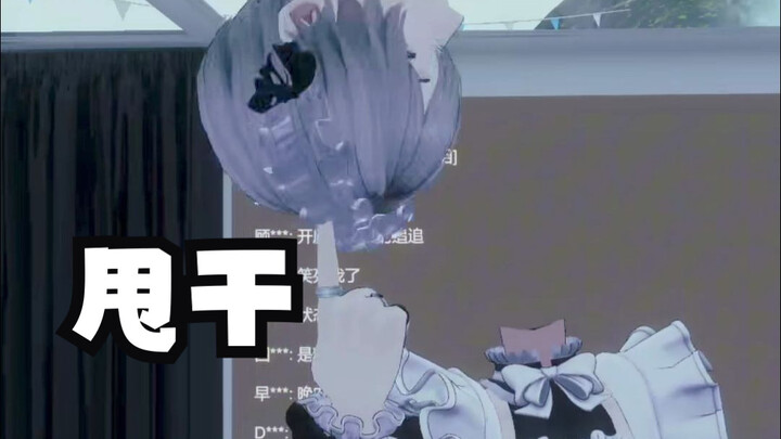 [Teacher Jiaozi] This is how to shake your hair dry after washing it (physics)