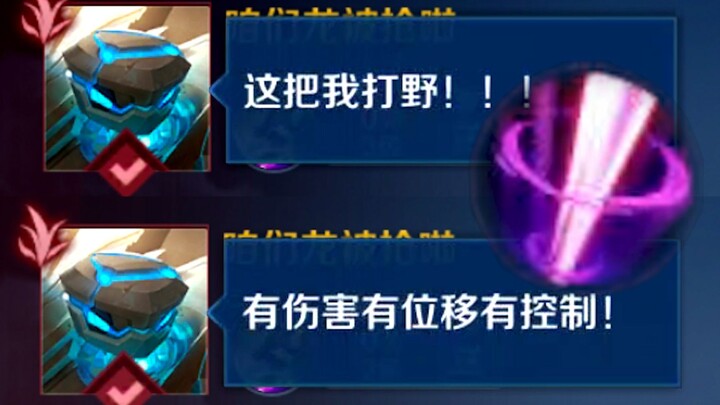 Dunshan jungler: serang, bertahan, dan kendalikan musuh!