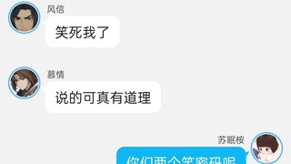 把天官所有人都得罪一遍是什么体验（ﾟ∀ﾟ)