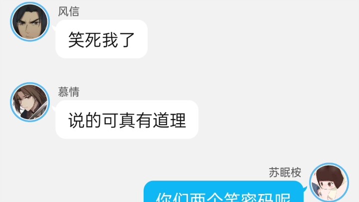 把天官所有人都得罪一遍是什么体验（ﾟ∀ﾟ)