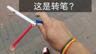 一个人玩花式 蝴蝶刀型转笔。