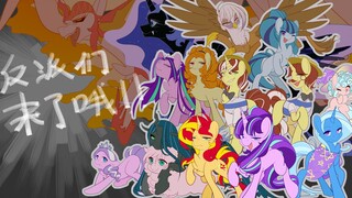 [MLP/วายร้ายที่สมาชิกทุกคนเขียนด้วยลายมือ] วายร้ายทั้งหมดอยู่ที่นี่แล้ว!