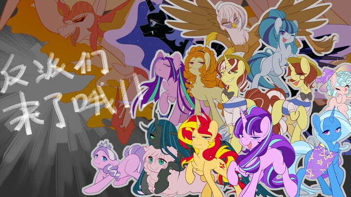 [MLP/Villains handwritten by all members] All villains are here!