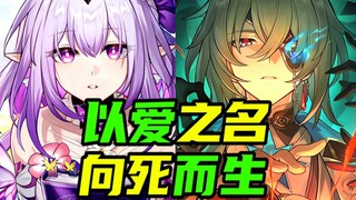 I’ve unlocked the truth of the world! Destroy Bai E, Seps in the Third Month of Time? The countdown 