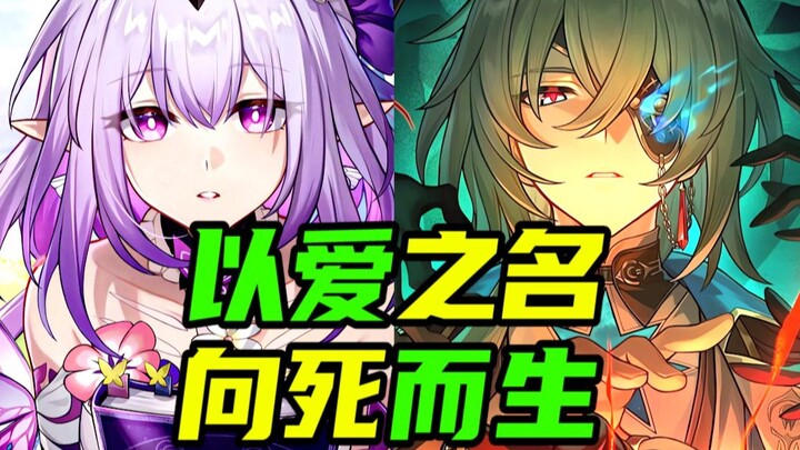 I’ve unlocked the truth of the world! Destroy Bai E, Seps in the Third Month of Time? The countdown 