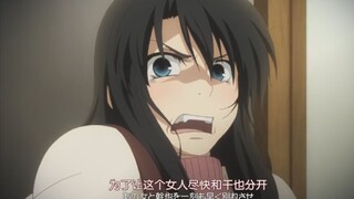 当哥哥拐个女人回家后！妹妹绷不住了......！！