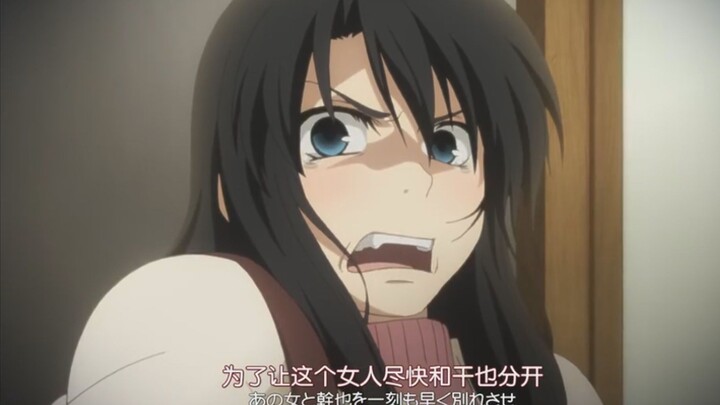 当哥哥拐个女人回家后！妹妹绷不住了......！！