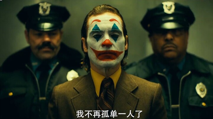Dewasa di bawah umur disarankan menonton dengan bijak! Trailer resmi “Joker 2” versi Tiongkok darata