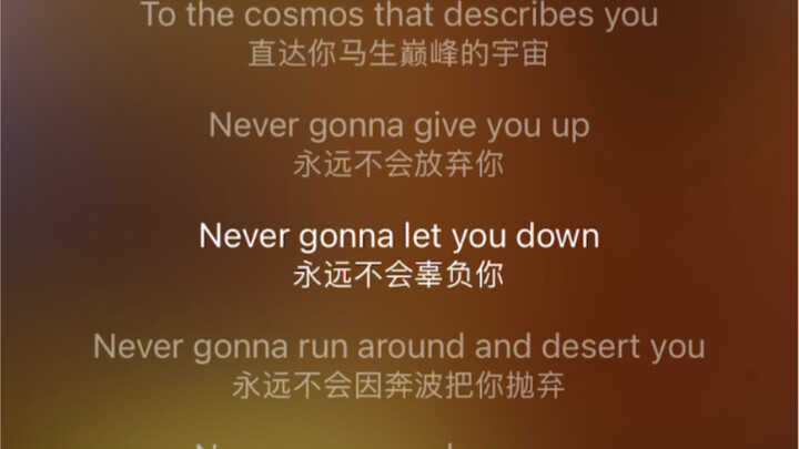 Ini bisa rick roll juga ya???