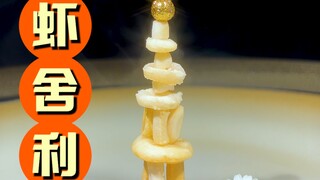 Hạ Hạ qua đời và được chôn cất theo nghi lễ của một hoàng tử.