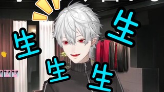 [Mature] The birthday friend comes in to receive Kudzu leaves' blessing (and then leaves with a smil