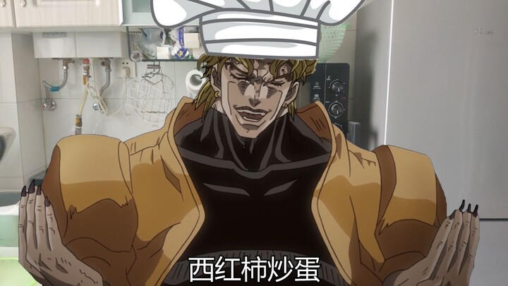 DIO's Wonderful Lunch