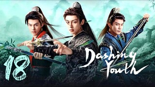 🇨🇳EP18 | DY:Dazzling Youngsters [EngSub]