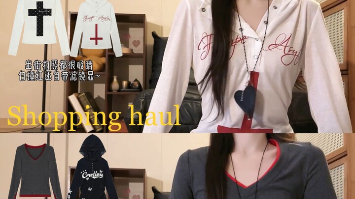 แชร์ช้อปปิ้ง | 6 ลุคเสื้อผ้าสไตล์สาวอเมริกันสุดแซ่บ ใส่แล้วดูผอมสำหรับต้นฤดูใบไม้ผลิ
