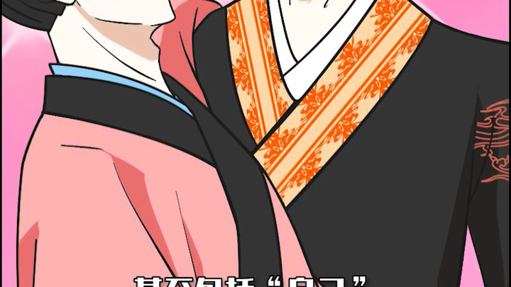 Cinta Para Dewa: Cinta Tidak Mengenal Gender