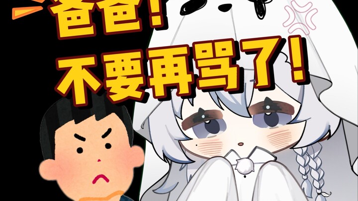 老爸：都是什么闲人在看直播啊？