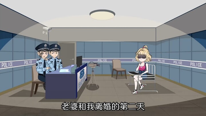 我的一通电话，妻子公司直接破产！ "沙雕动画  "虐文小说  "原创动画  "