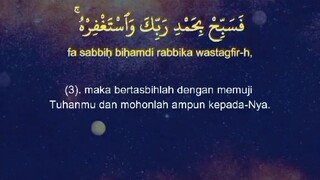 Surah An-Nasr