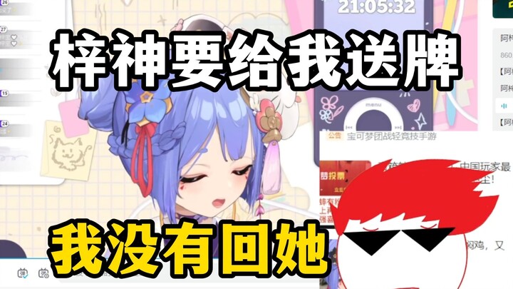 【内德维德】梓神孤立全世界，而我孤立了梓神【阿梓】