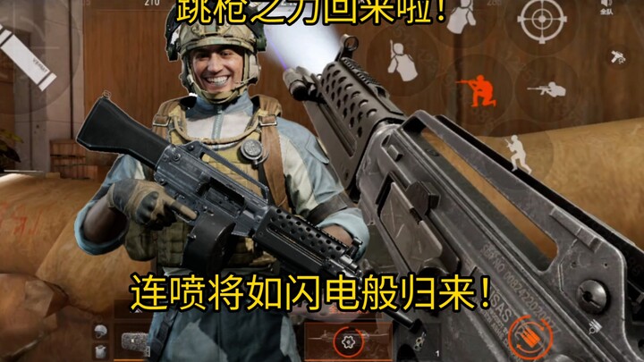 ฉีดกระจาย: ภายใน 5 เมตร ฉันไร้เทียมทาน! นี่คืออาณาเขตของฉัน! ฉีดกระจายไม่หยุด!