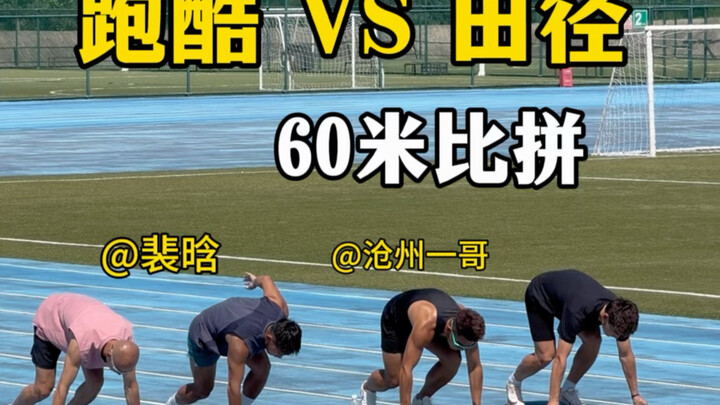Track and Field Athlete vs. Parkour Athlete