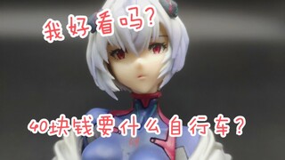 不到半张的国产绫波丽竟然如此好看？祖国版ALTER绫波丽分享